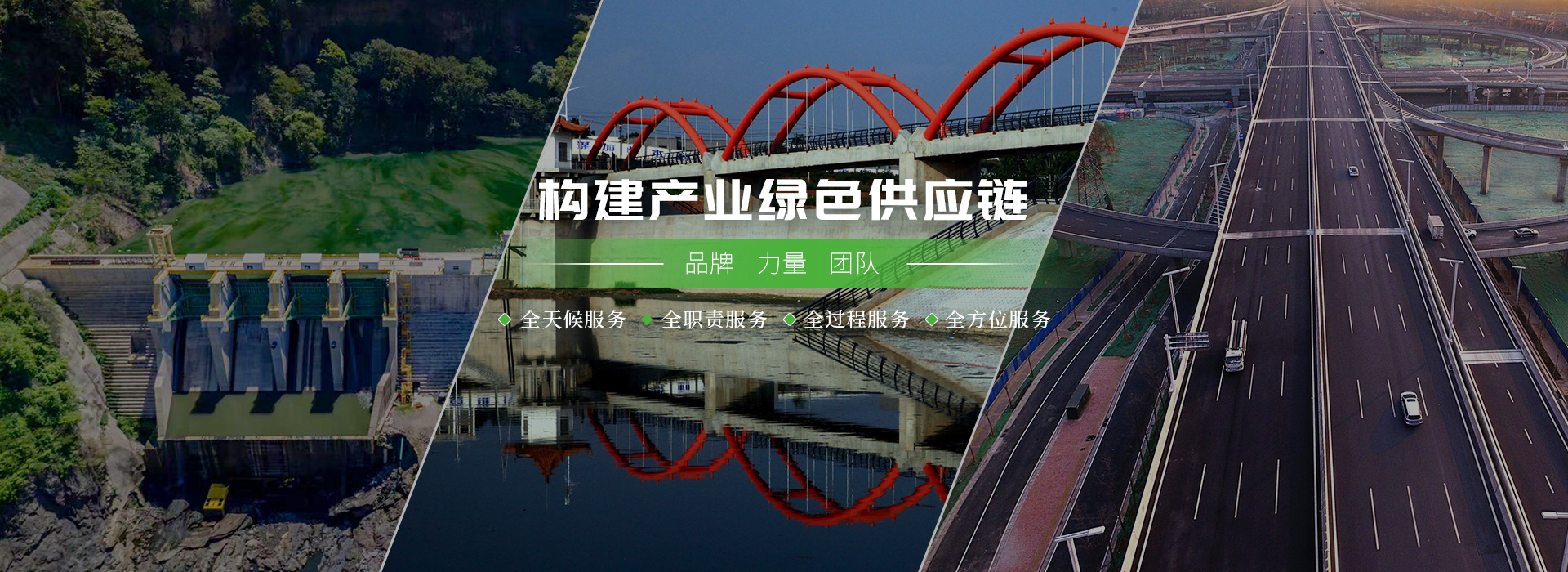 汝陽縣綠色建材暨裝配式建筑協(xié)會
